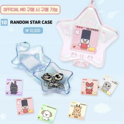 星星盲盒 烏拉鹿