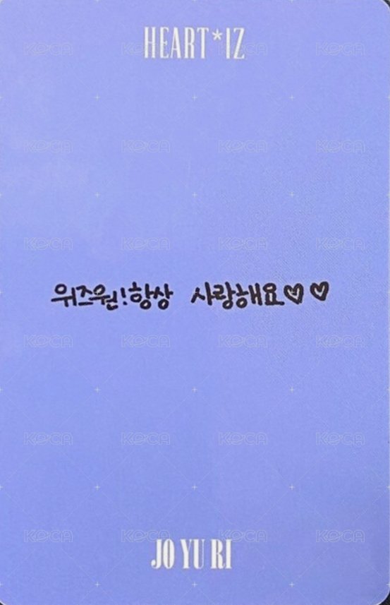 HEART*IZ 專輯卡  背面