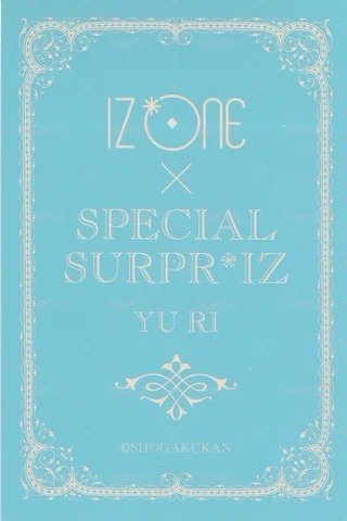 SURPR*IZ 周邊卡 捧花閃卡 背面