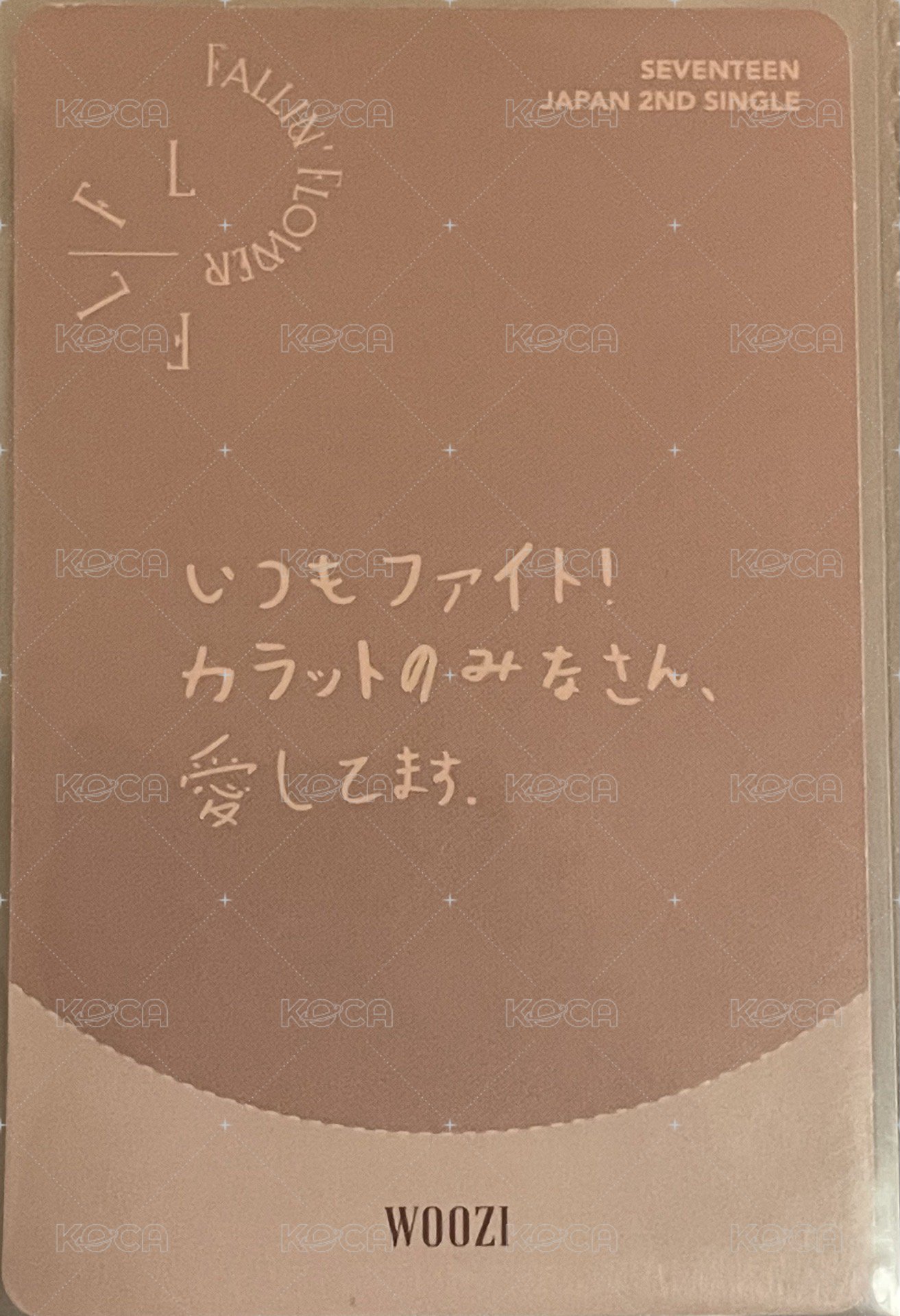 落花 專輯卡 CARAT ver 背面