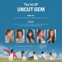 UG am 預售特典