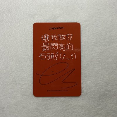 ODYSSEY 台北MS簽售卡 恩奭