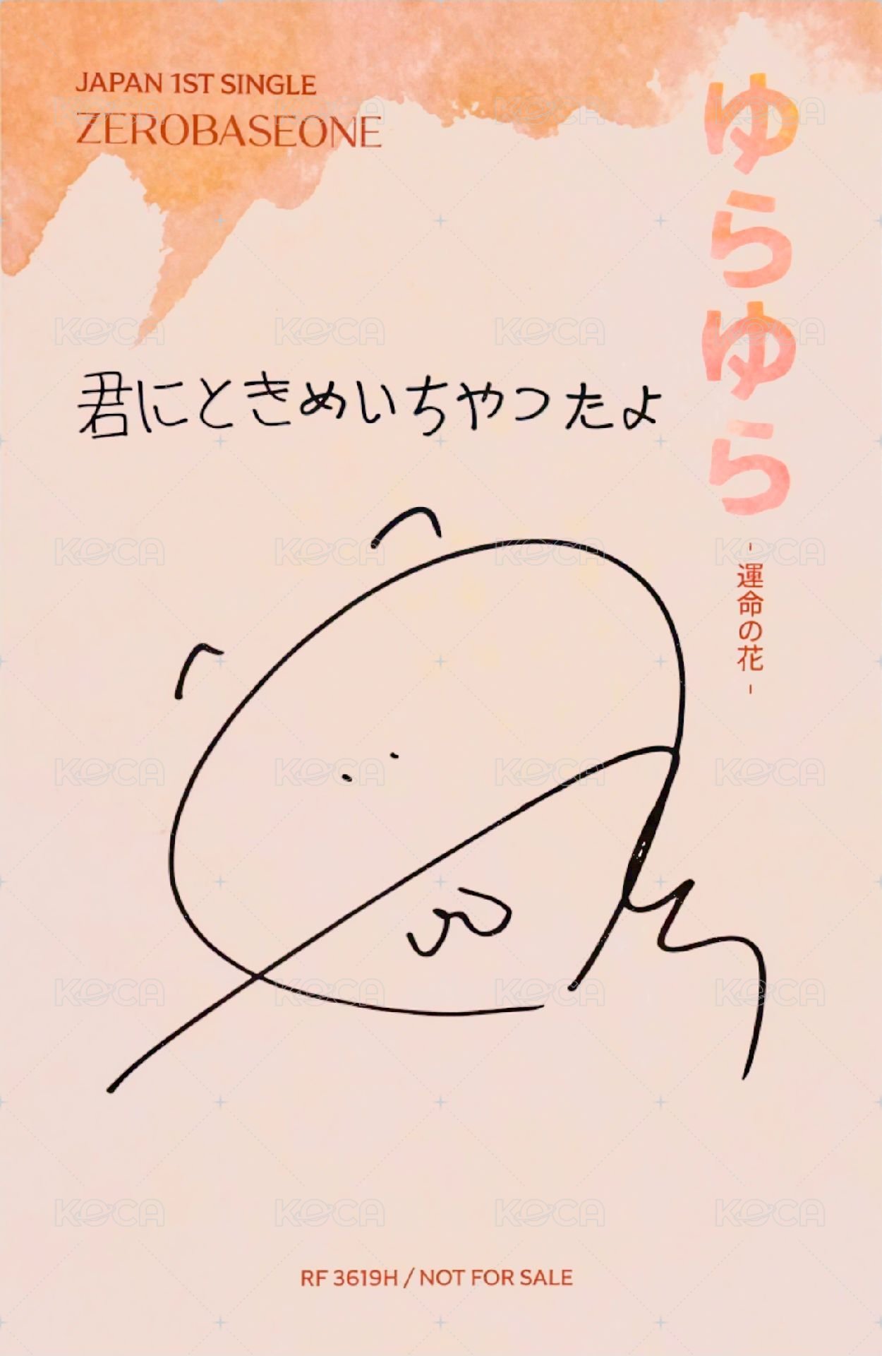 日專 專輯卡 初回A ver. 背面