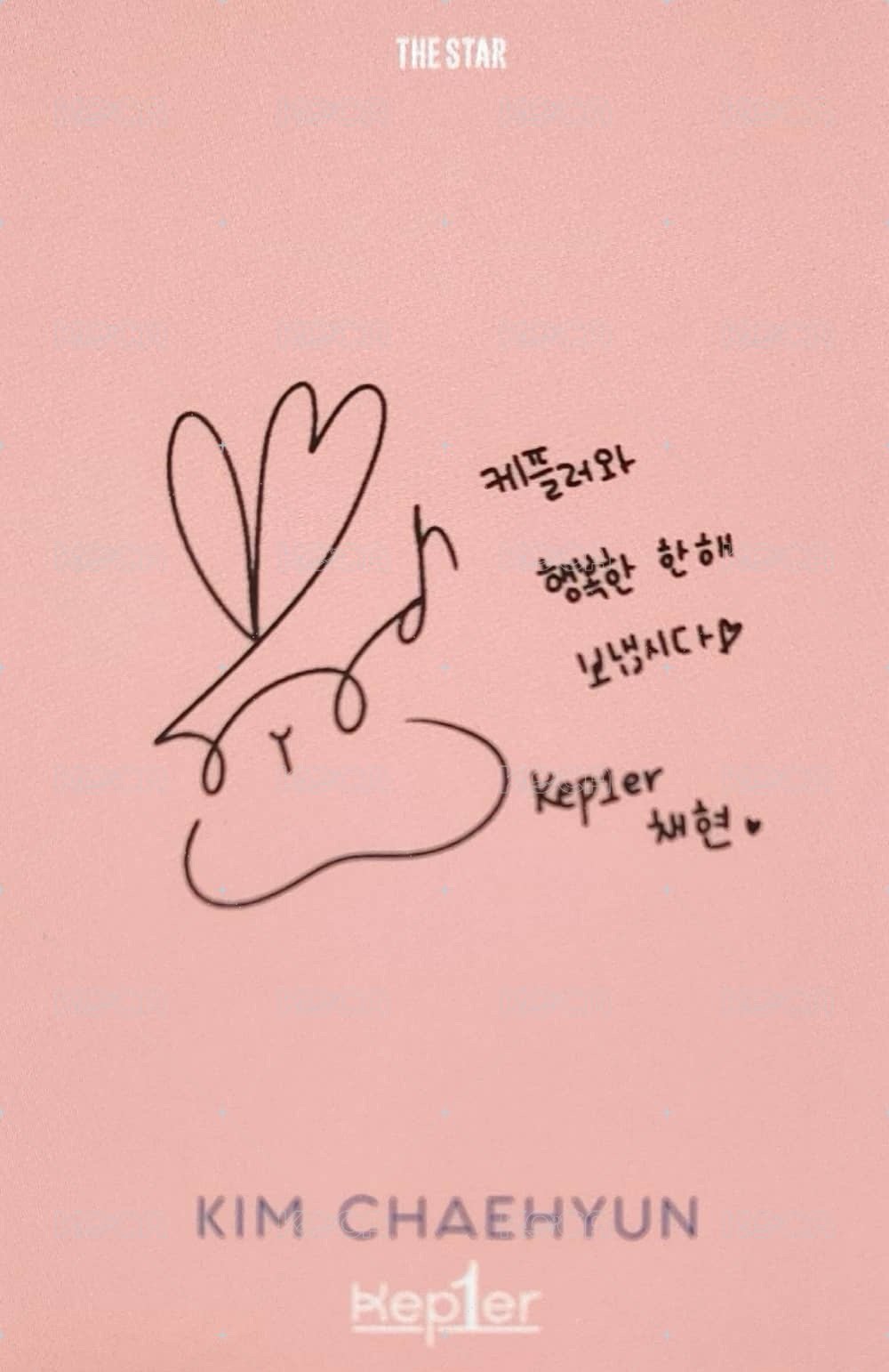 The Star 雜誌卡  背面