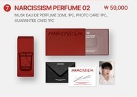 Narcissism  香水 Perfume 02