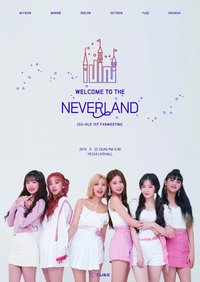 NEVERLAND MEMBERSHIP 第一期