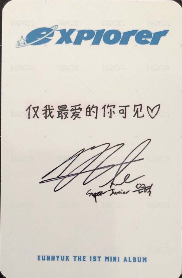 迷一 泡泡摩奇 簽售卡  背面