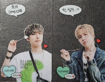 ATEEZ 潤琦🐶🐣 呷奔卡 ♥️請多帶任一商品♥️