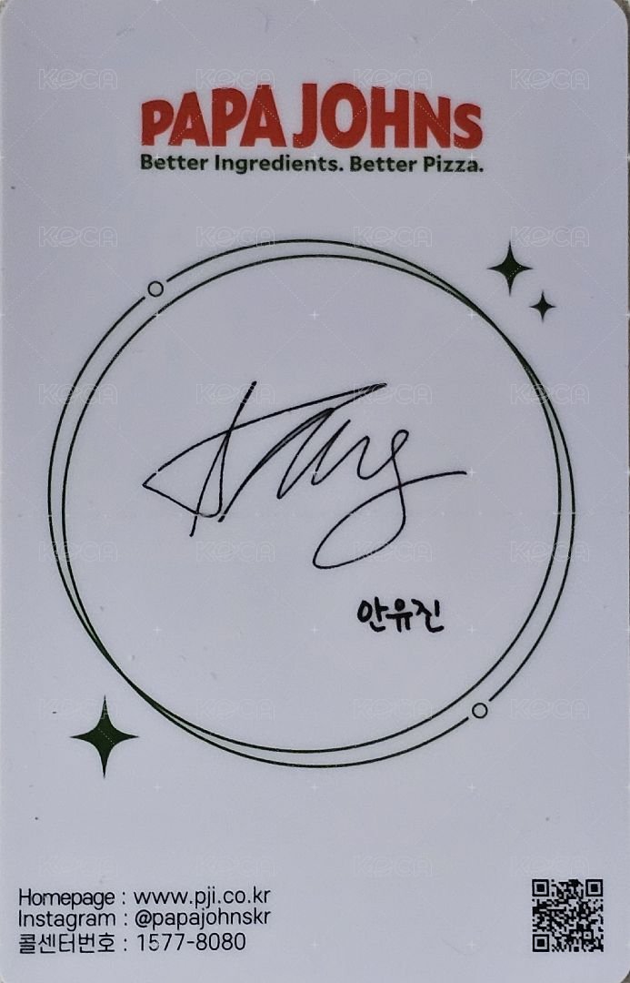 披薩 代言卡 4.0 背面