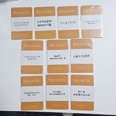 正四 yzy E 簽售卡 