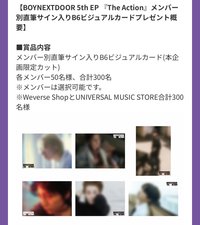 The Action 日區 B6 親筆簽名視覺卡