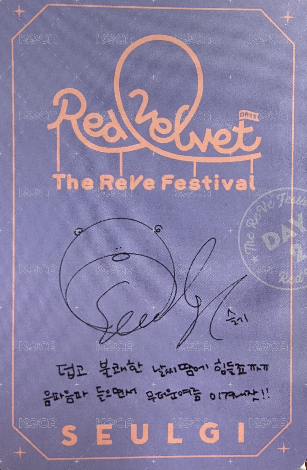 Day 2 專輯卡  背面