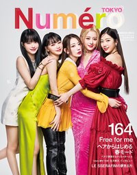 📸| Numéro TOKYO 雜誌 2023年3月號
