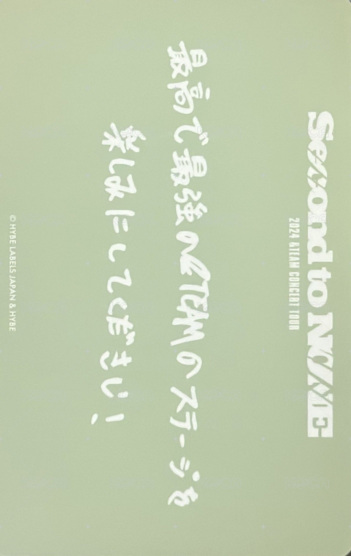 STN 隨機卡  背面