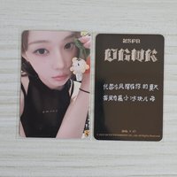 四星冬冬