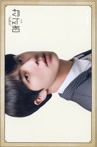 MAGIC SHOP 任務卡 LG U+ 韓五期