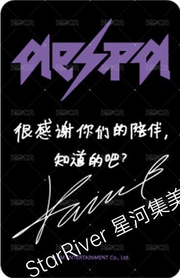Rich Man sr 特典卡 柚 背面