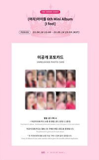 I feel dmm 1.0預售