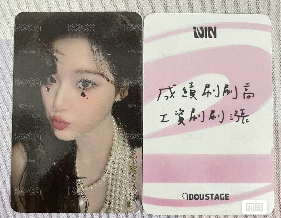 成績刷卡