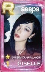 Drama 遊戲卡 2024SMCU 吉