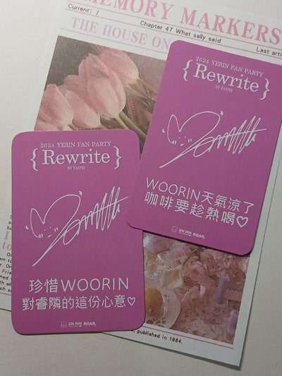 GFRIEND YERIN 見面會晚場入場卡 中文卡背