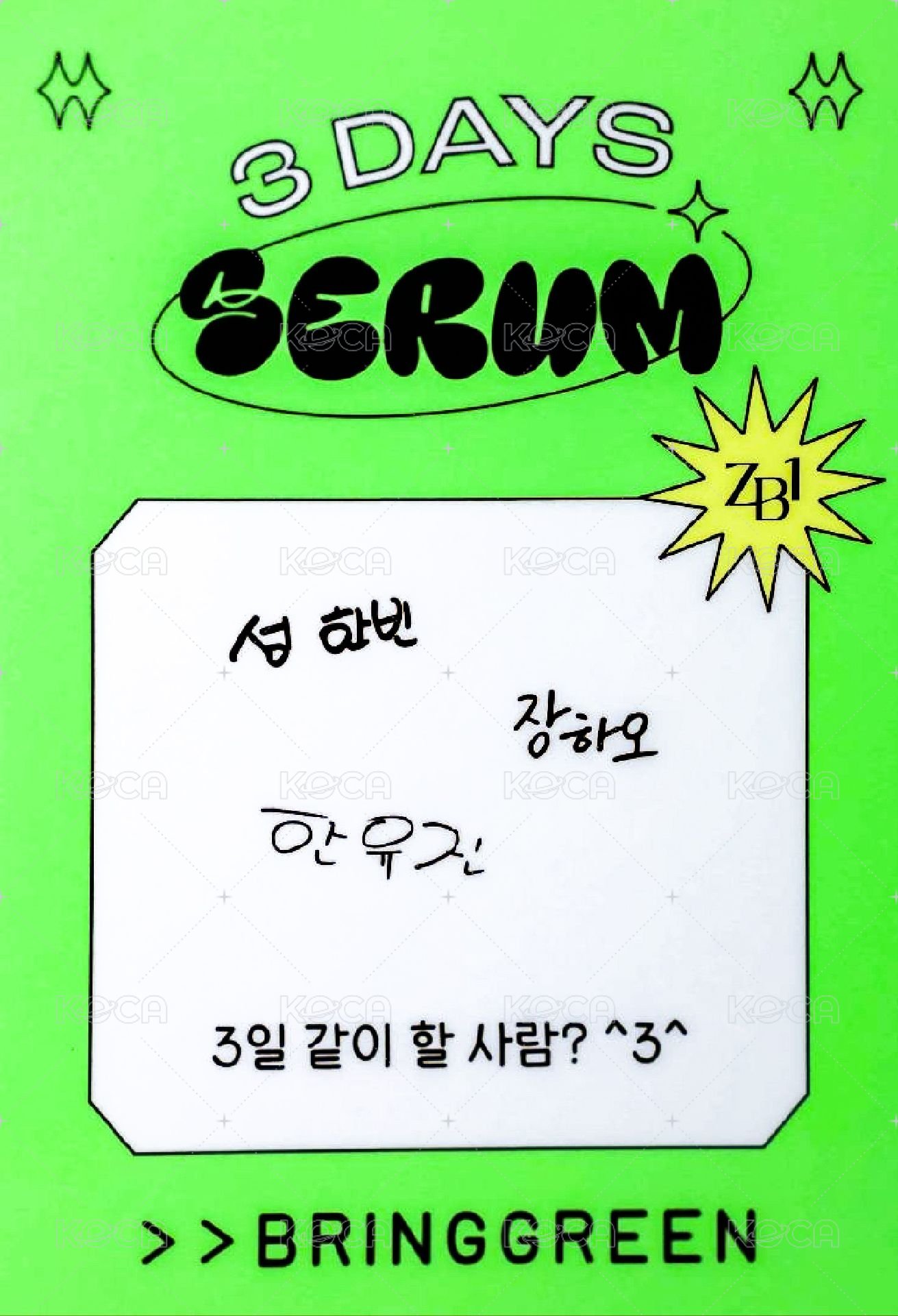 芭蘭歌林 代言卡 2.0 背面