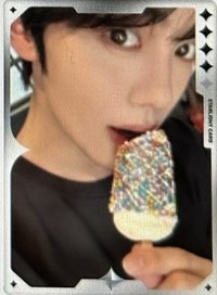 正規1 QQ音樂 4星 星光卡 