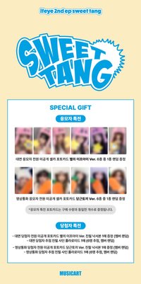 sweet tang MA 1.0