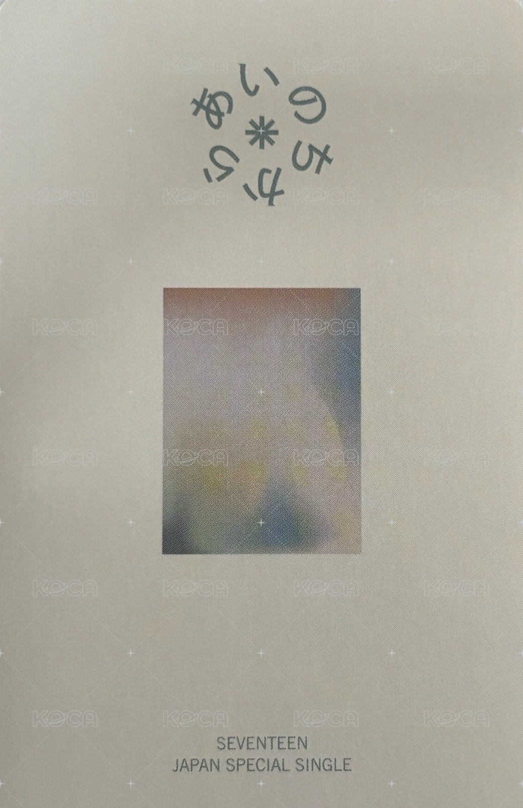 POL 專輯卡 初回限定ver 背面