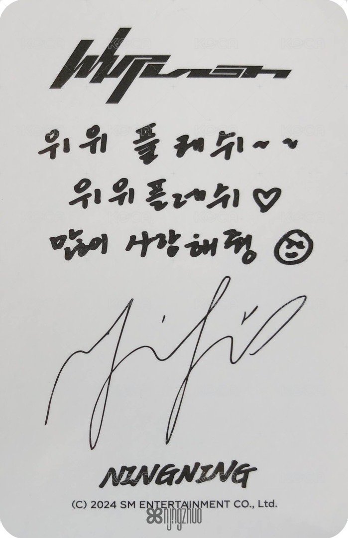 Whiplash 周邊卡 快閃鞋帶扣寧 背面