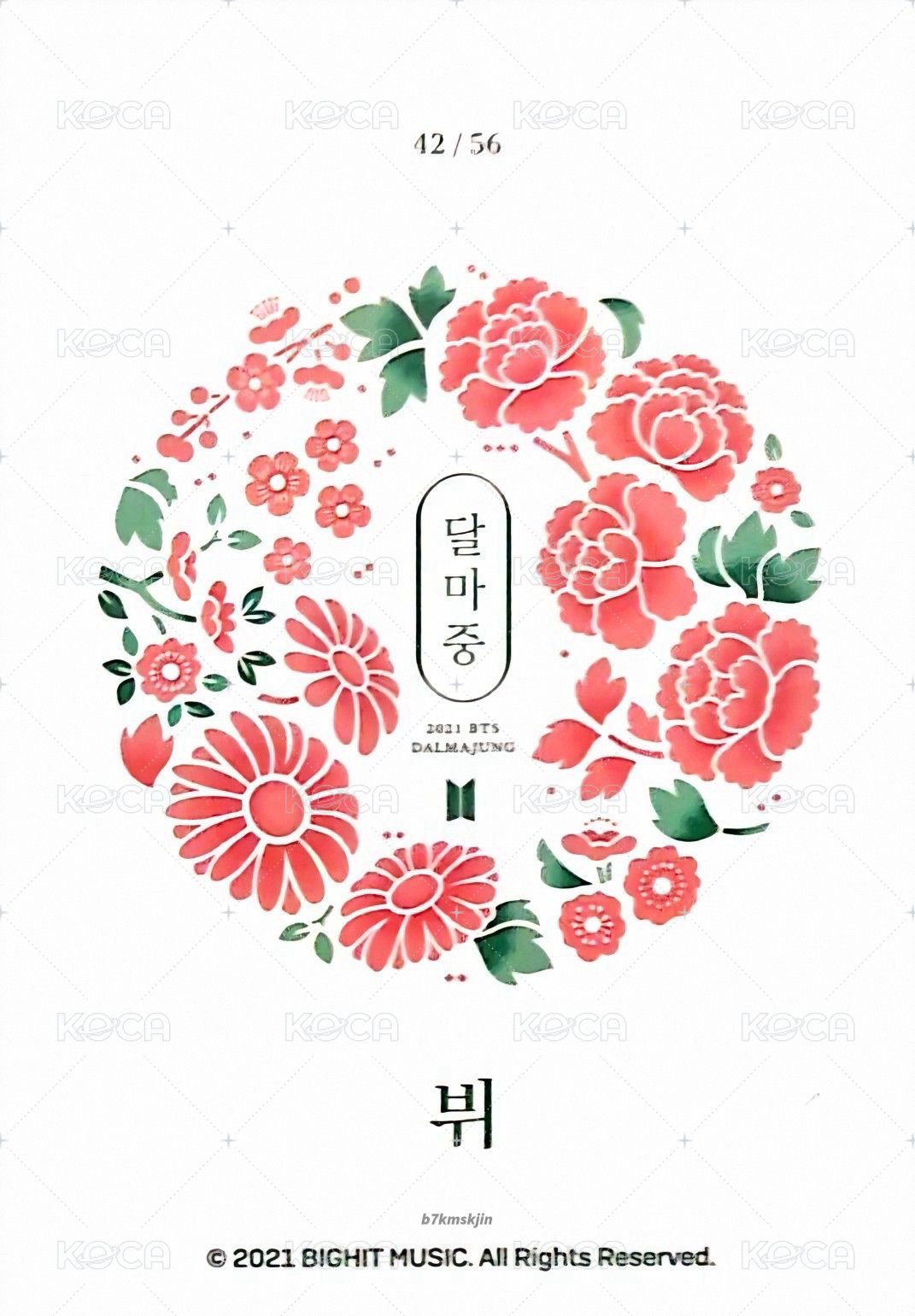 2021中秋 隨機卡 (42/56) 背面