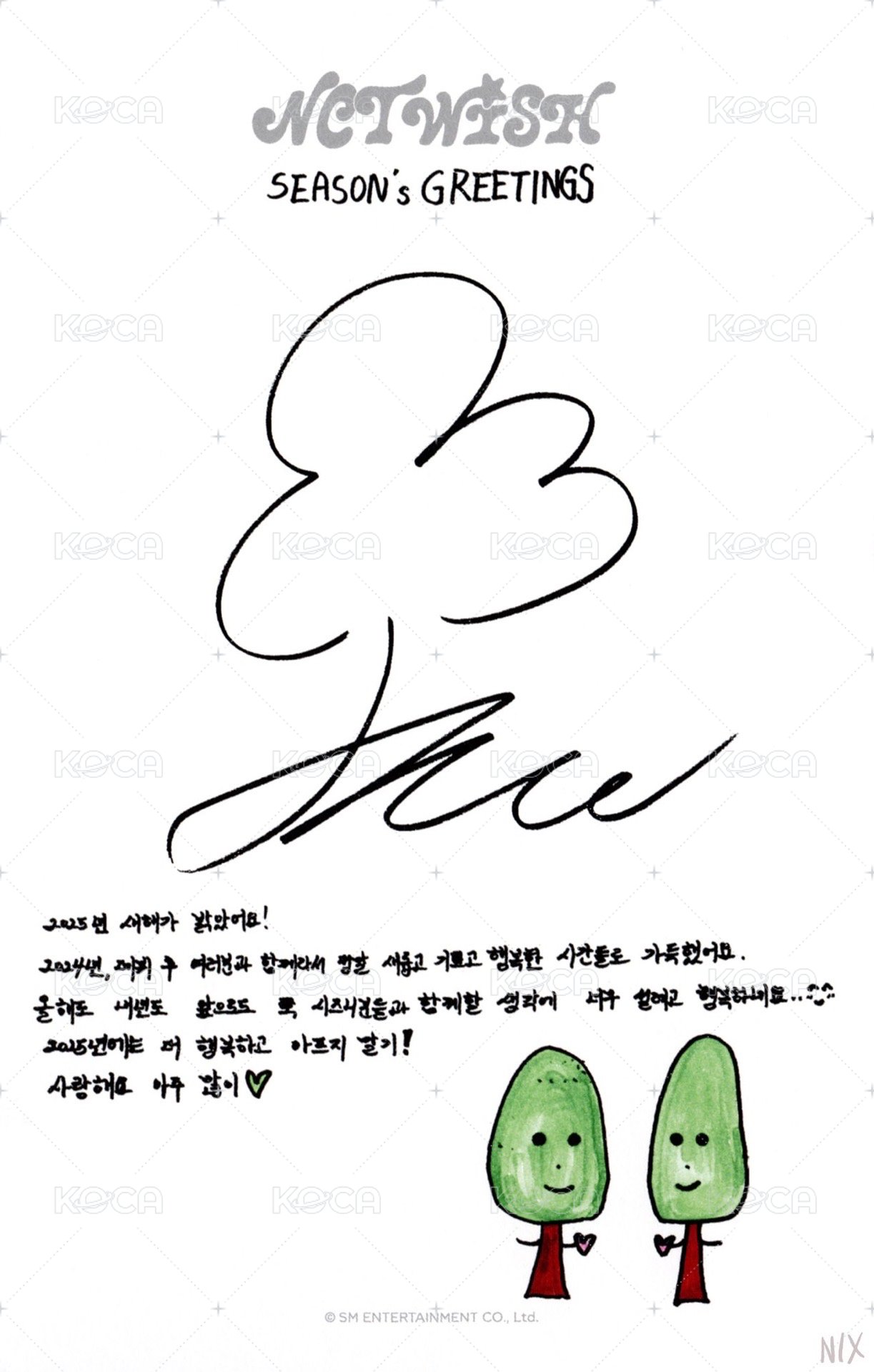 2025台曆 明信片 年曆固配 背面