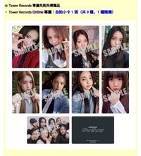 單一 預售📀/塔店線上