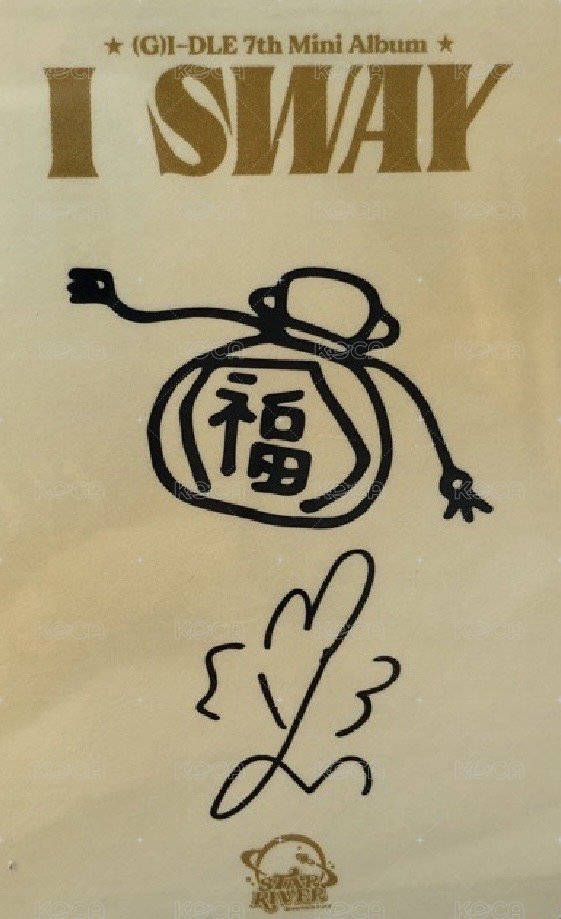 I SWAY sr 3.0 幸運卡  背面