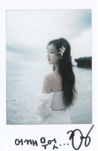 Summer Nights 周邊卡 夜舞 花絮