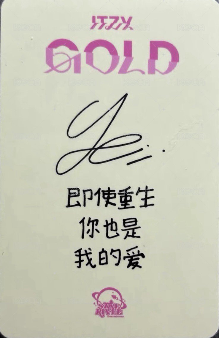 GOLD sr 2.0 簽售卡  背面