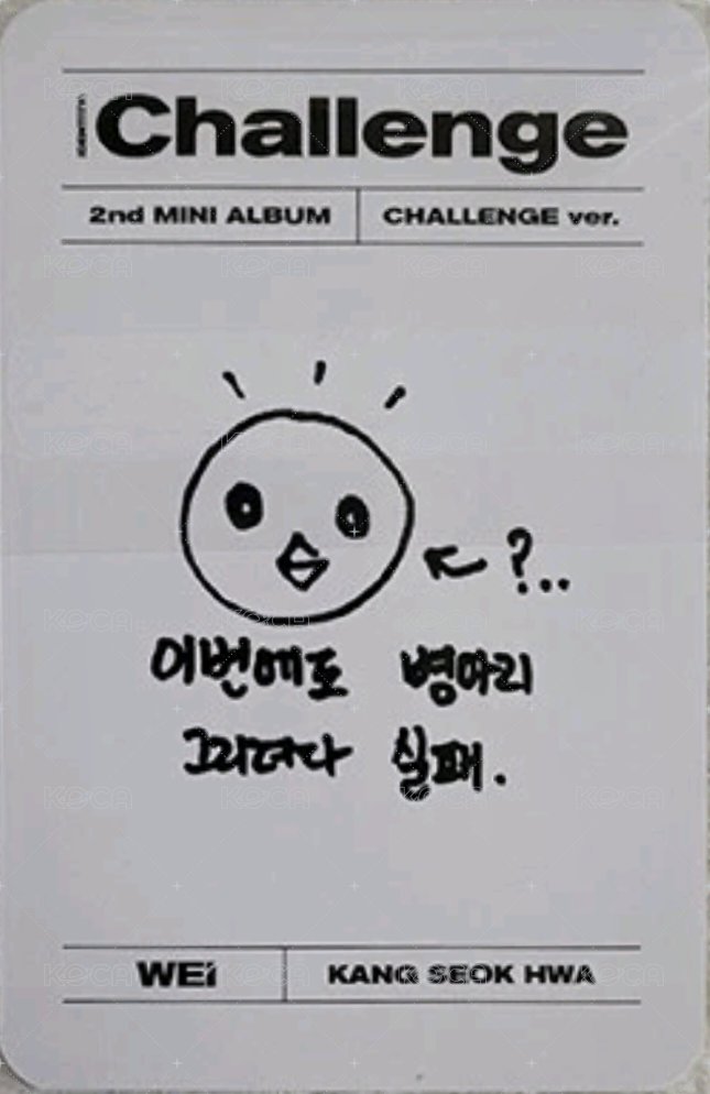 迷你二輯 專輯卡  背面
