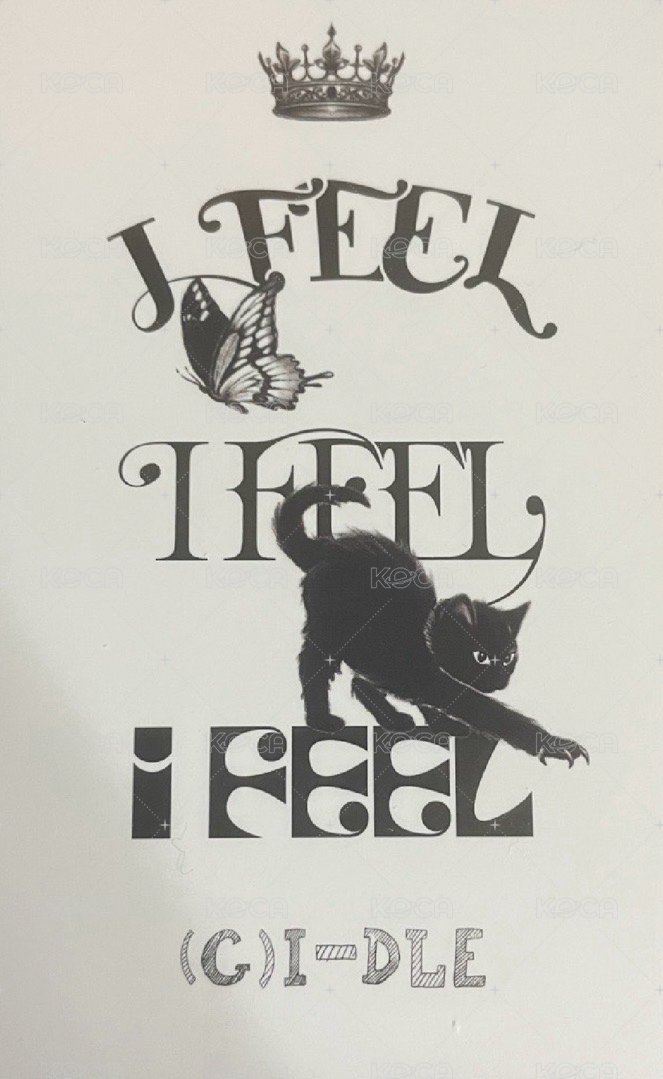 I feel 專輯卡 電子專專卡-刷 背面