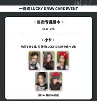 bomb yzy 幸運卡 4.0