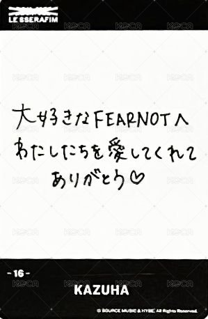 FEARLESS JP 隨機卡  背面