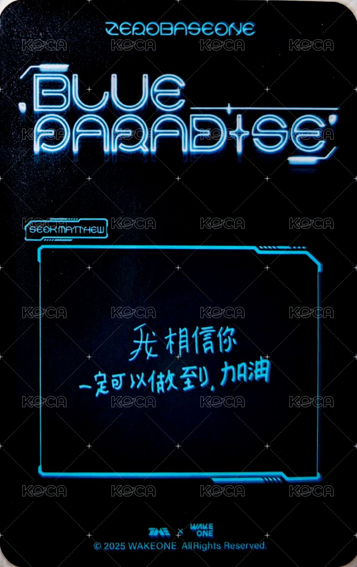 迷五 QQ音樂 星光卡 四星卡 背面