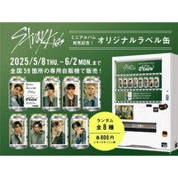 Hollow 貼紙 飲料罐