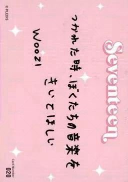 22‘FM｜HANABI 隨機卡  背面