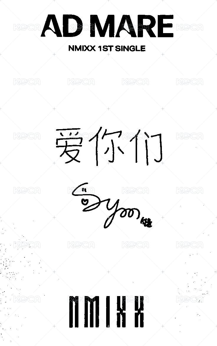 AD MARE yzy 簽售卡  背面