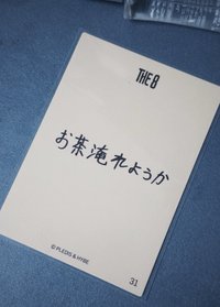 Holiday The8隨機卡31