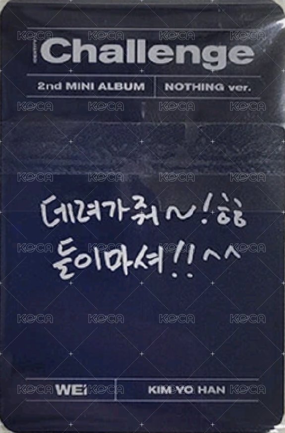 迷你二輯 專輯卡  背面