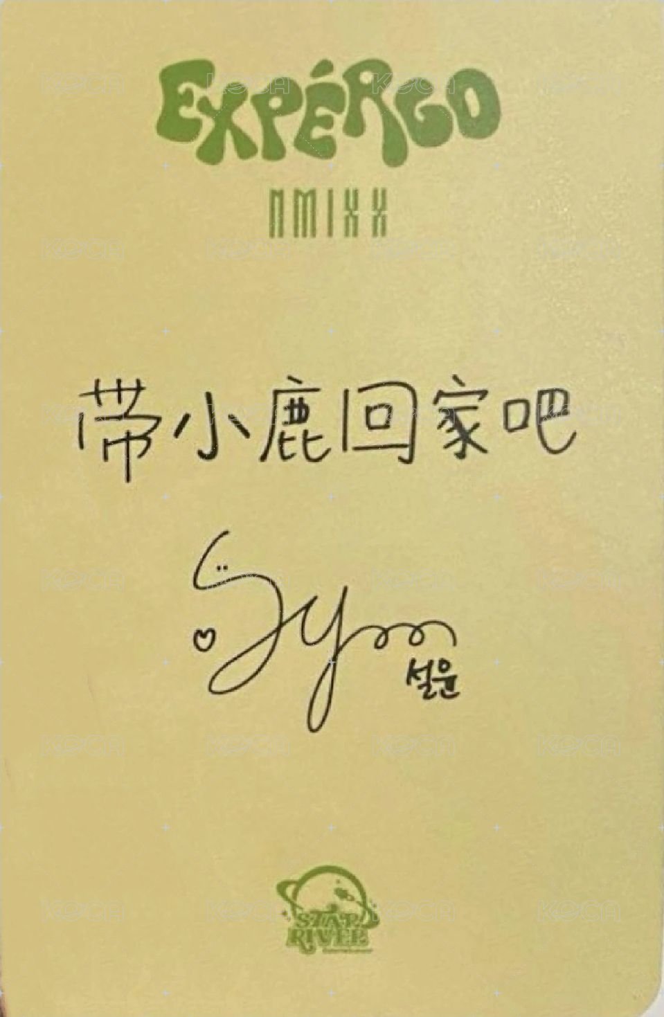expérgo sr 簽售卡  背面