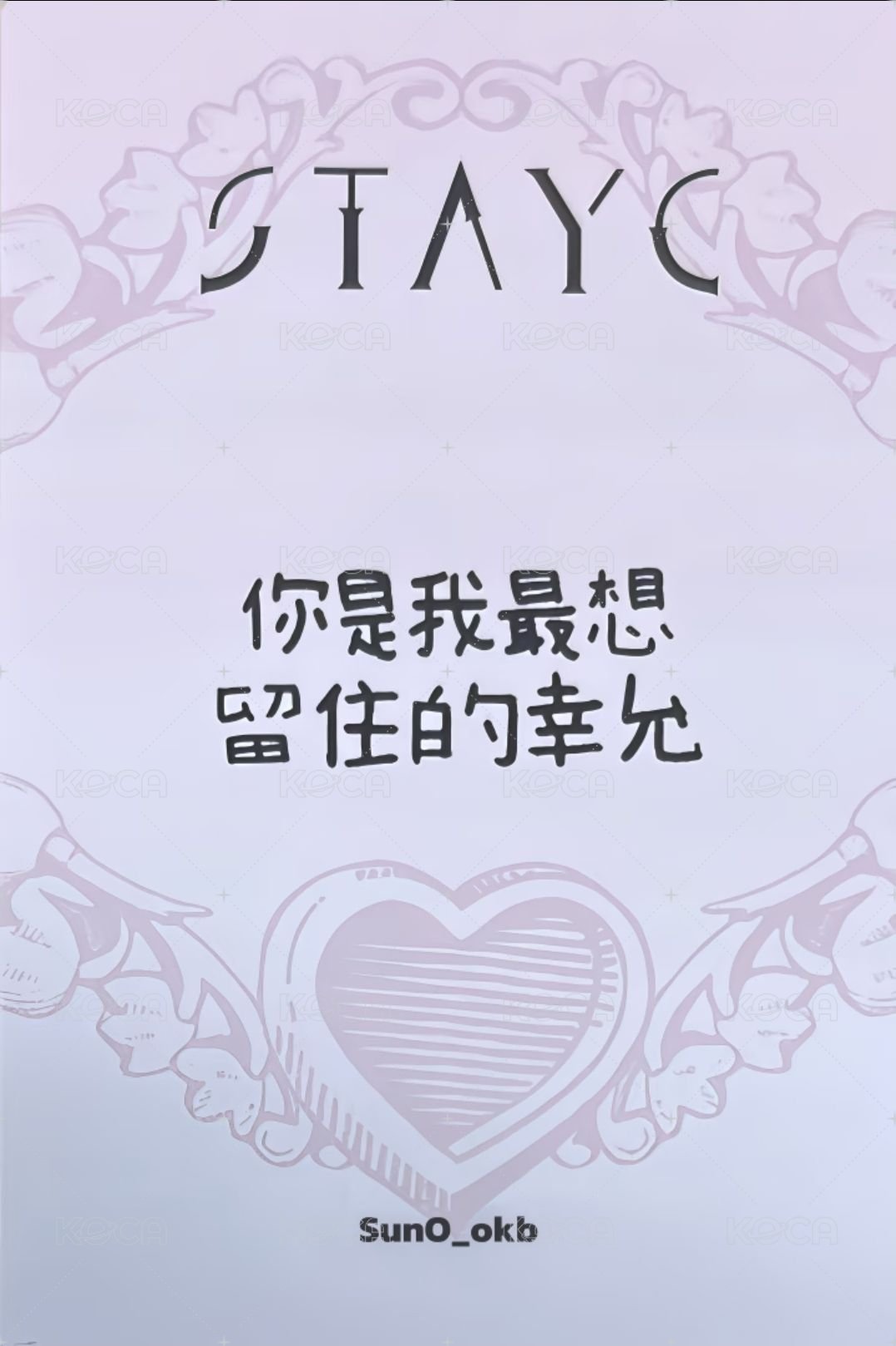 正規一 愛豆驛站 2.0 簽售卡 叉子潤 背面