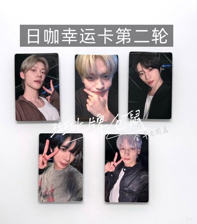 日咖單封圭（含專+特典+幸運卡）