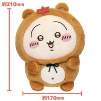 狸貓一番賞 中娃 B賞